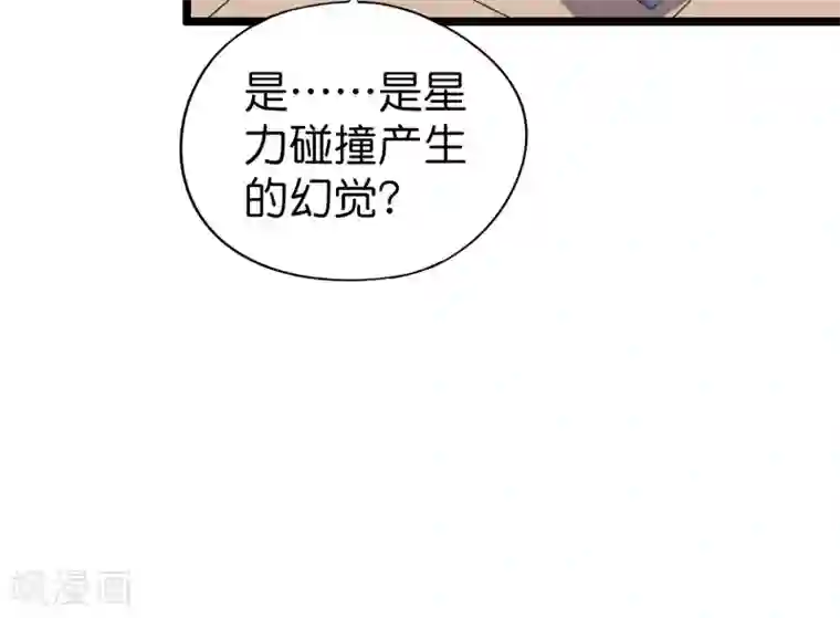 伏天圣主第42话 绝顶高手之间的对决！