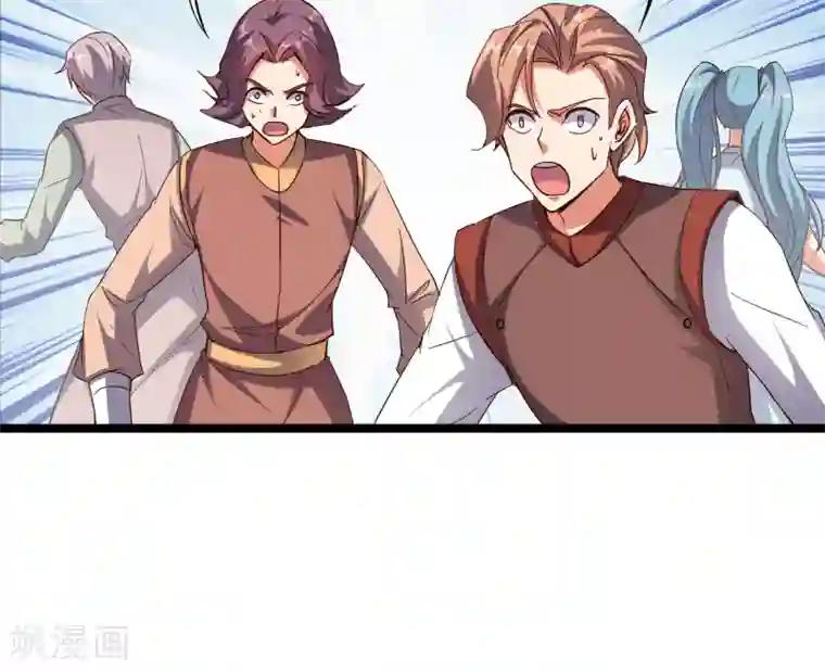 伏天圣主第43话 祖宗的棺材板盖不住了！