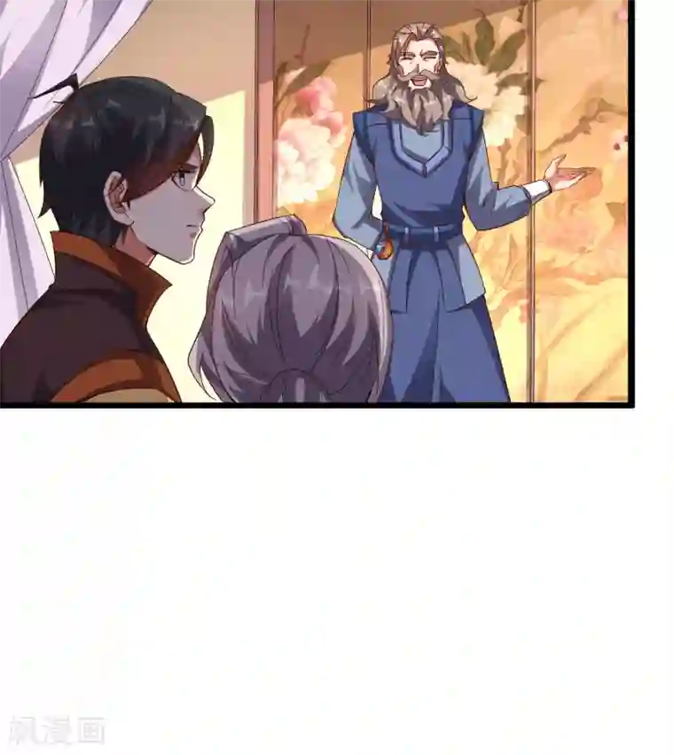 伏天圣主第43话 祖宗的棺材板盖不住了！