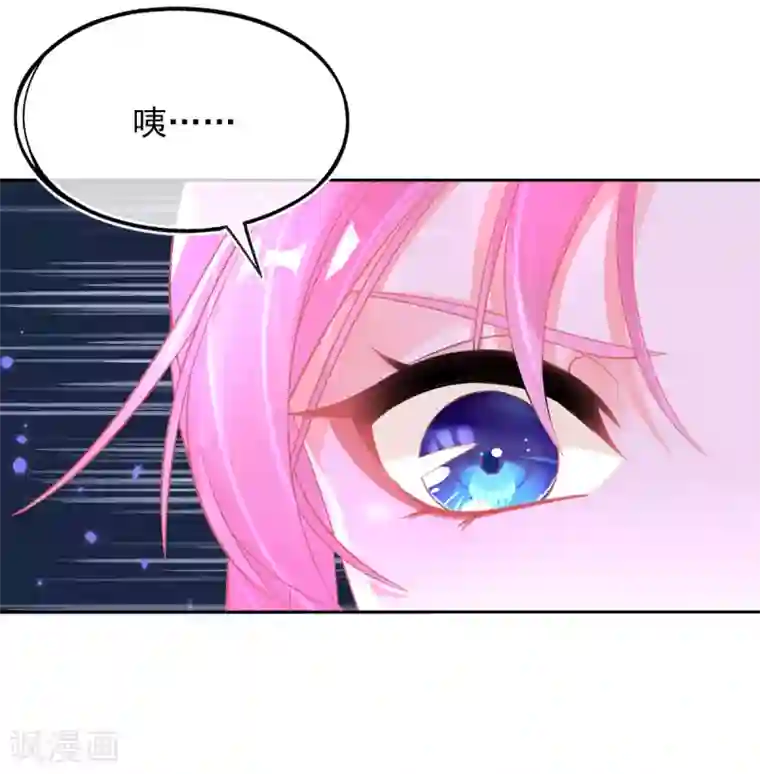 本王妃神藤在手第33话 地系妖兽—魔晶地刺
