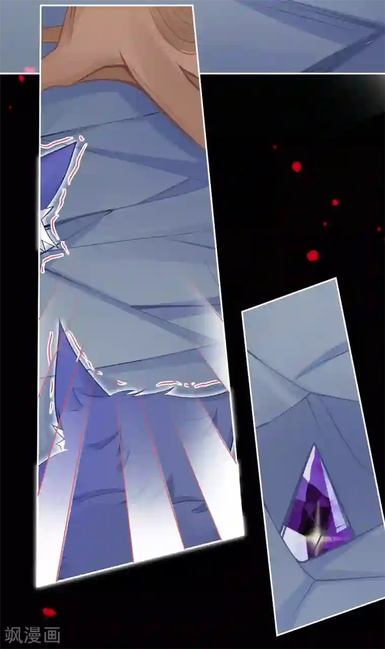本王妃神藤在手第33话 地系妖兽—魔晶地刺