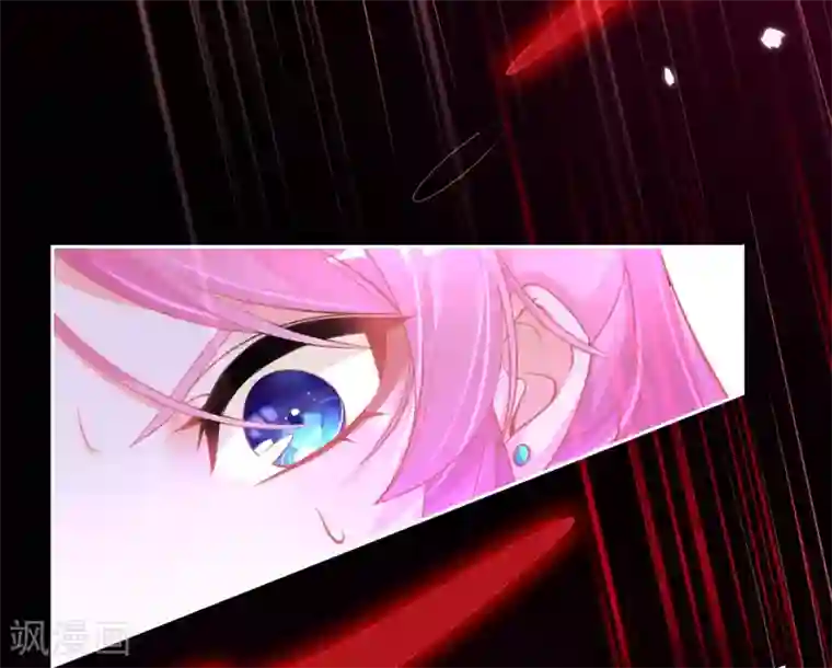 本王妃神藤在手第33话 地系妖兽—魔晶地刺