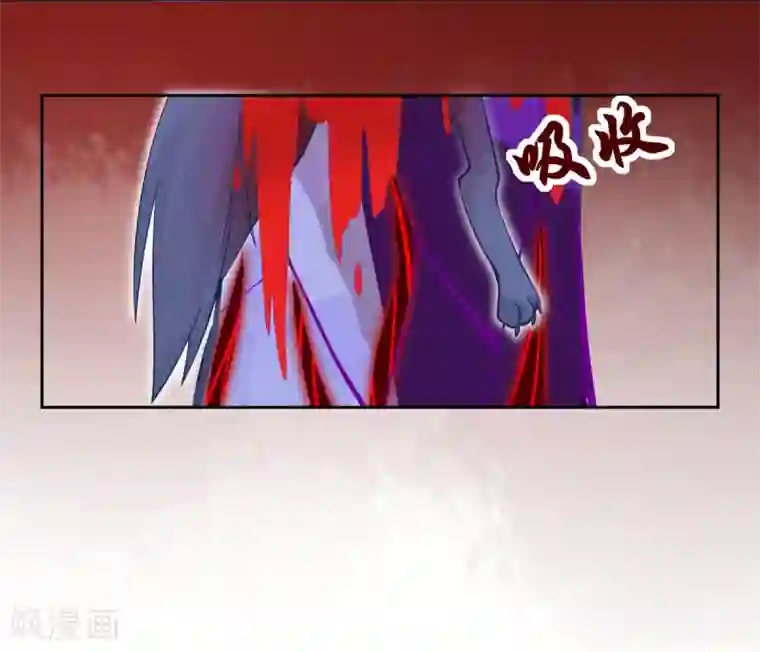 本王妃神藤在手第33话 地系妖兽—魔晶地刺
