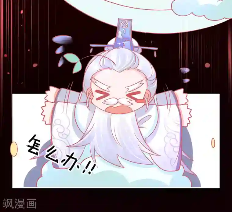 本王妃神藤在手第33话 地系妖兽—魔晶地刺
