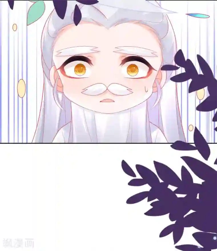 本王妃神藤在手第34话 小藤藤，我相信你！