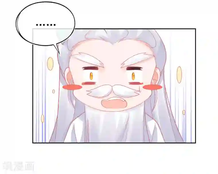 本王妃神藤在手第34话 小藤藤，我相信你！