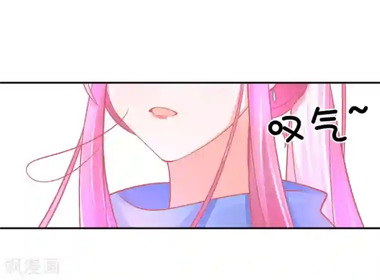 本王妃神藤在手第34话 小藤藤，我相信你！