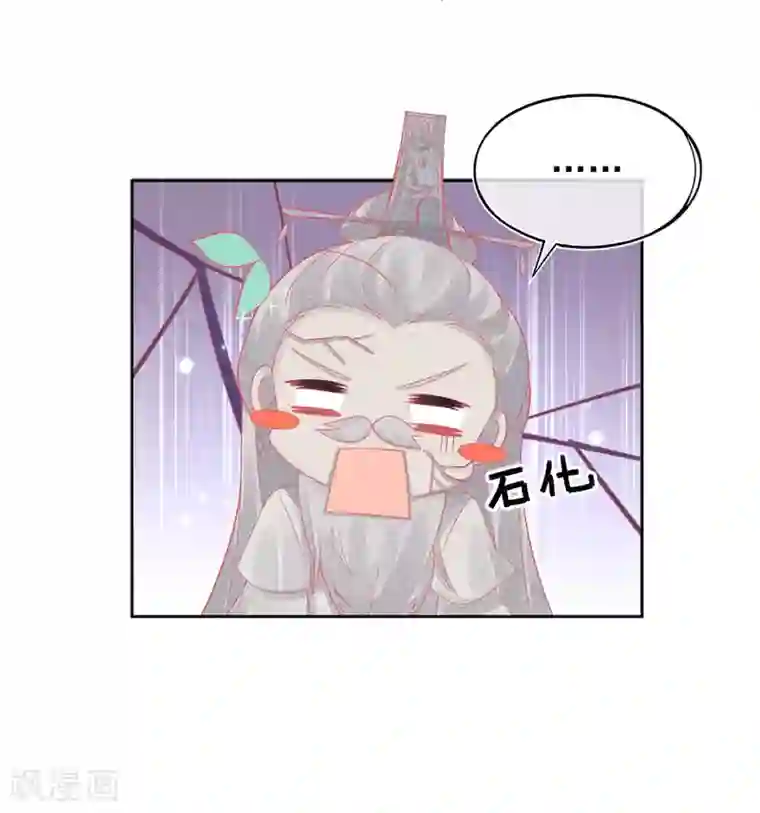 本王妃神藤在手第34话 小藤藤，我相信你！