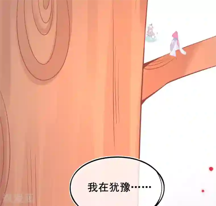 本王妃神藤在手第34话 小藤藤，我相信你！