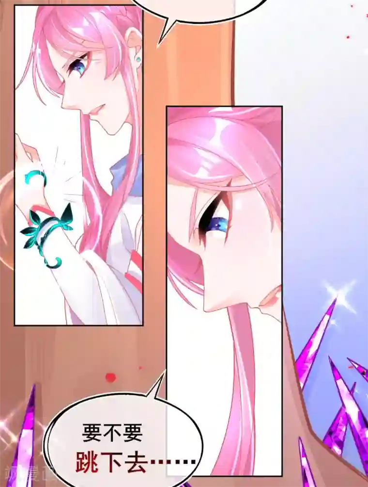 本王妃神藤在手第34话 小藤藤，我相信你！