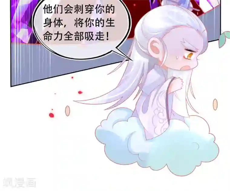 本王妃神藤在手第34话 小藤藤，我相信你！