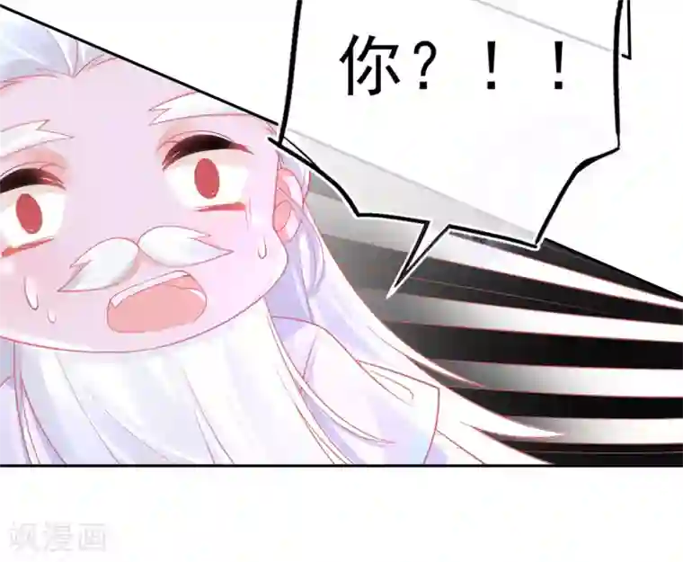 本王妃神藤在手第34话 小藤藤，我相信你！