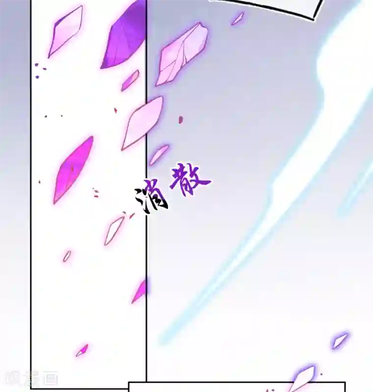 本王妃神藤在手第35话 逆天！神藤的吸收能力！