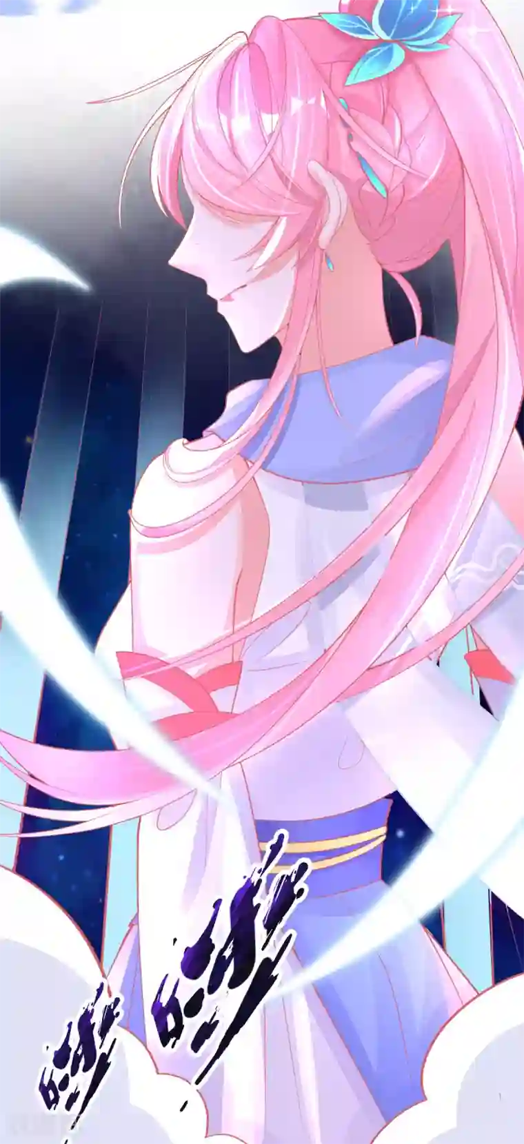 本王妃神藤在手第35话 逆天！神藤的吸收能力！