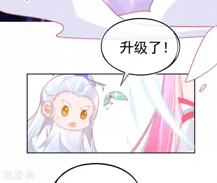 本王妃神藤在手第35话 逆天！神藤的吸收能力！