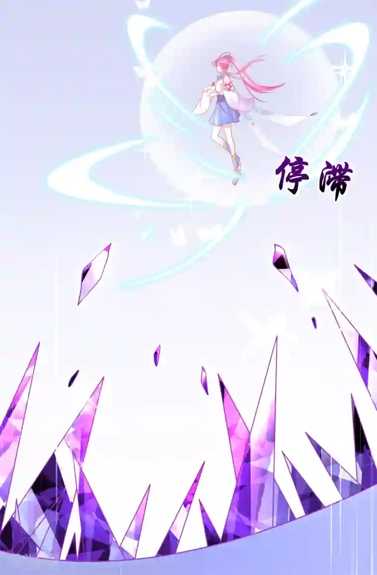本王妃神藤在手第35话 逆天！神藤的吸收能力！