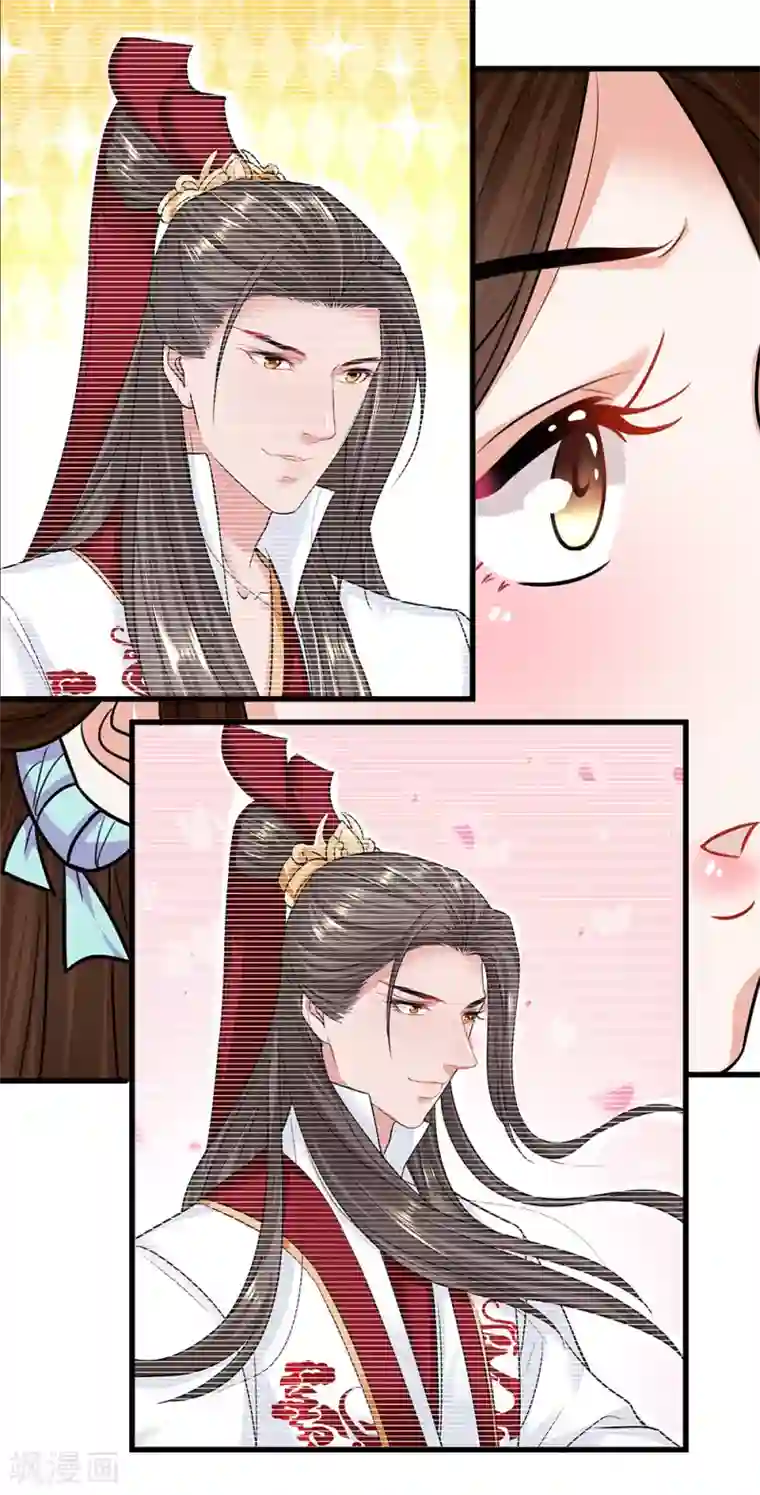 系统逼我做皇后:潇衍录第47话 大人请自重