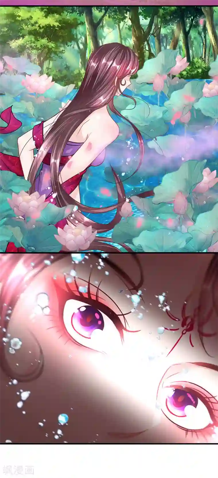 系统逼我做皇后:潇衍录第48话 通关要领