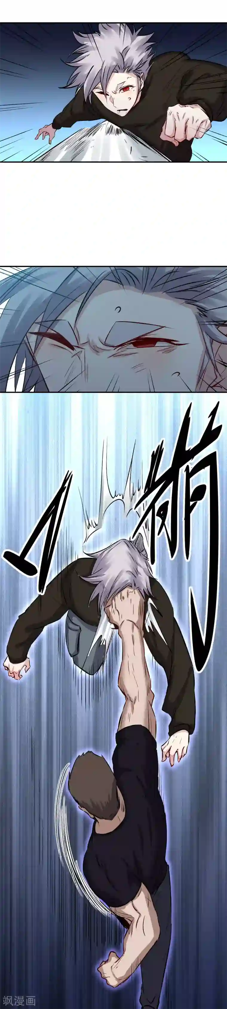 巅峰神医第59话 血爆