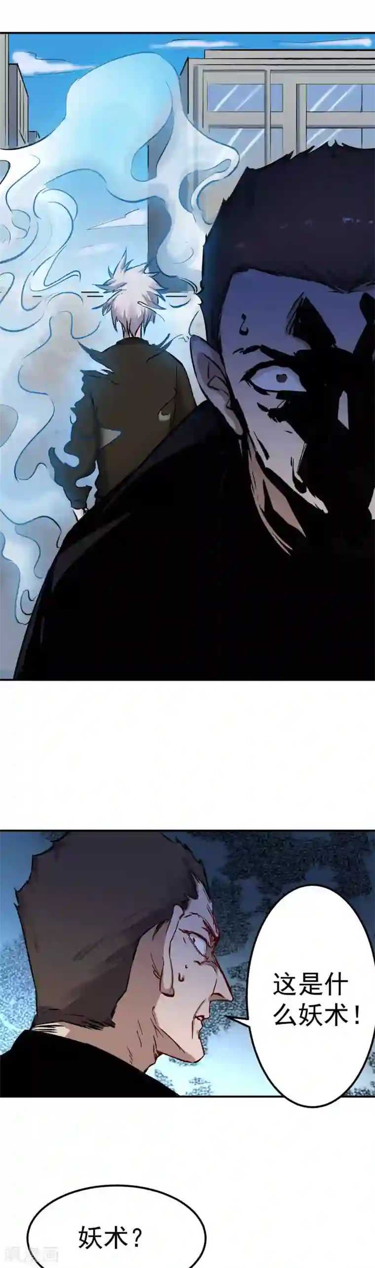 巅峰神医第60话 匿杀