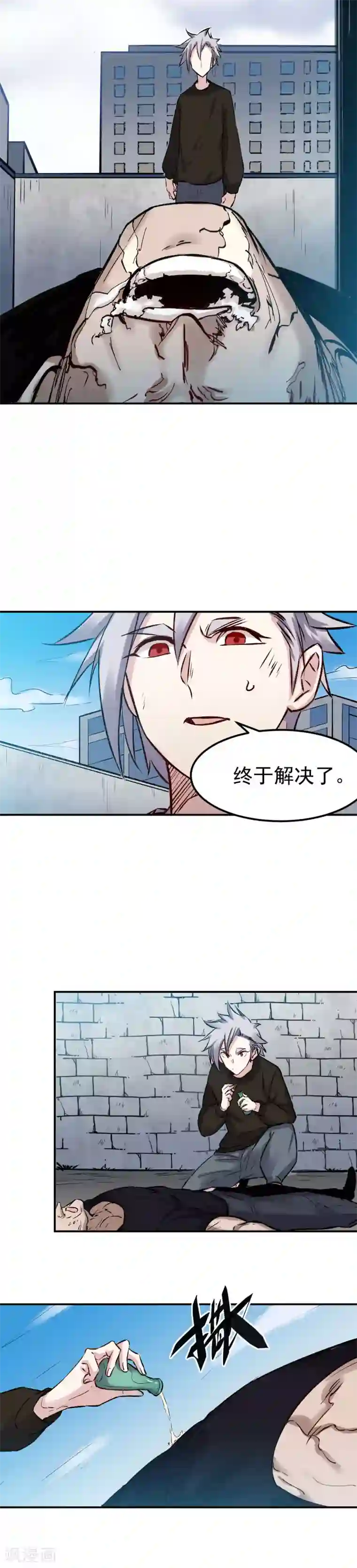 巅峰神医第60话 匿杀