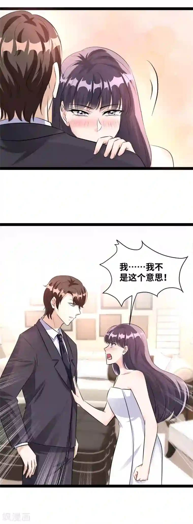 情挑青梅小宝贝第49话 你别乱来