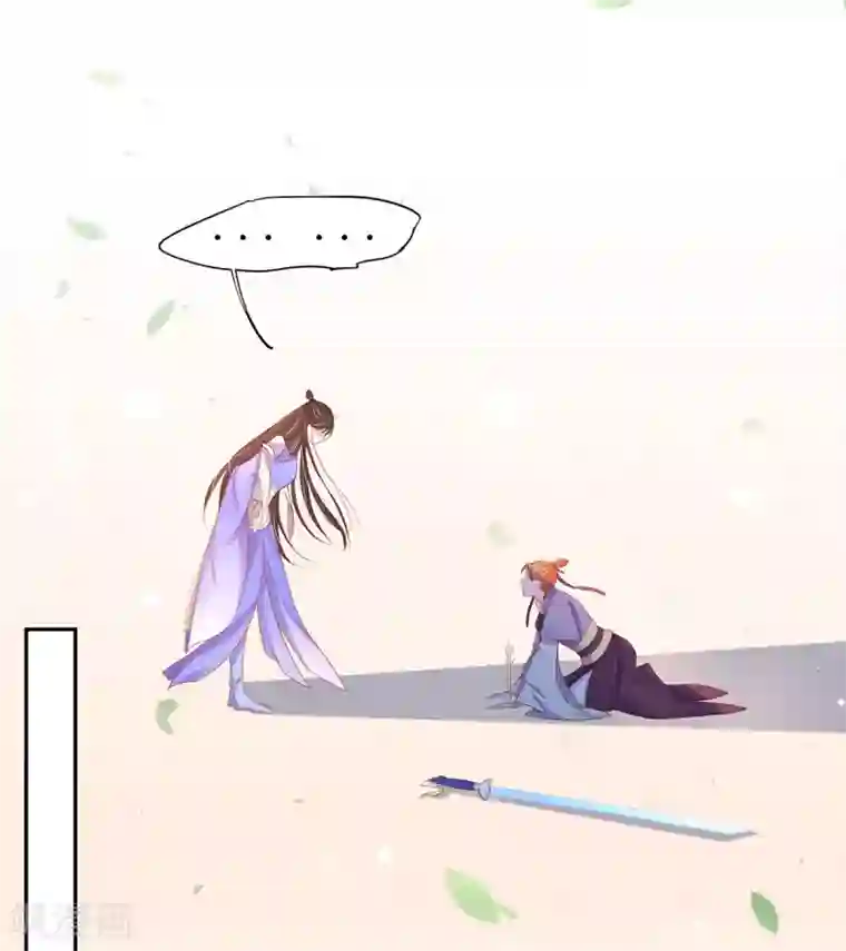 王妃的修仙指南第19话 打得过我夫君再说