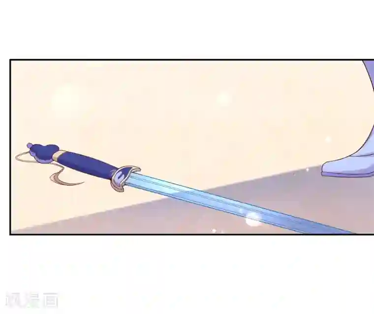 王妃的修仙指南第19话 打得过我夫君再说