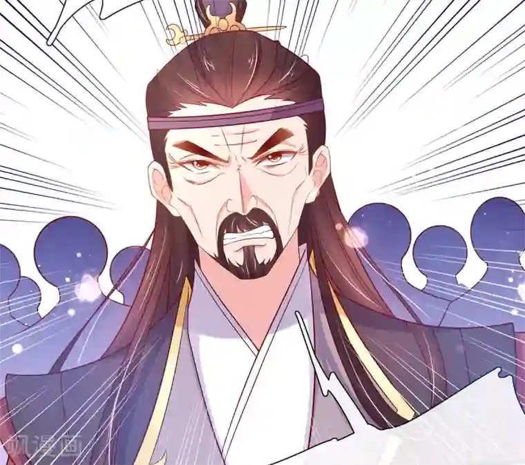 王妃的修仙指南第19话 打得过我夫君再说