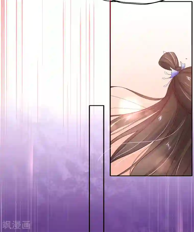 王妃的修仙指南第19话 打得过我夫君再说