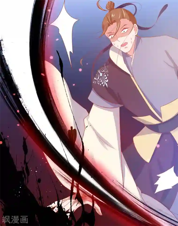 王妃的修仙指南第19话 打得过我夫君再说