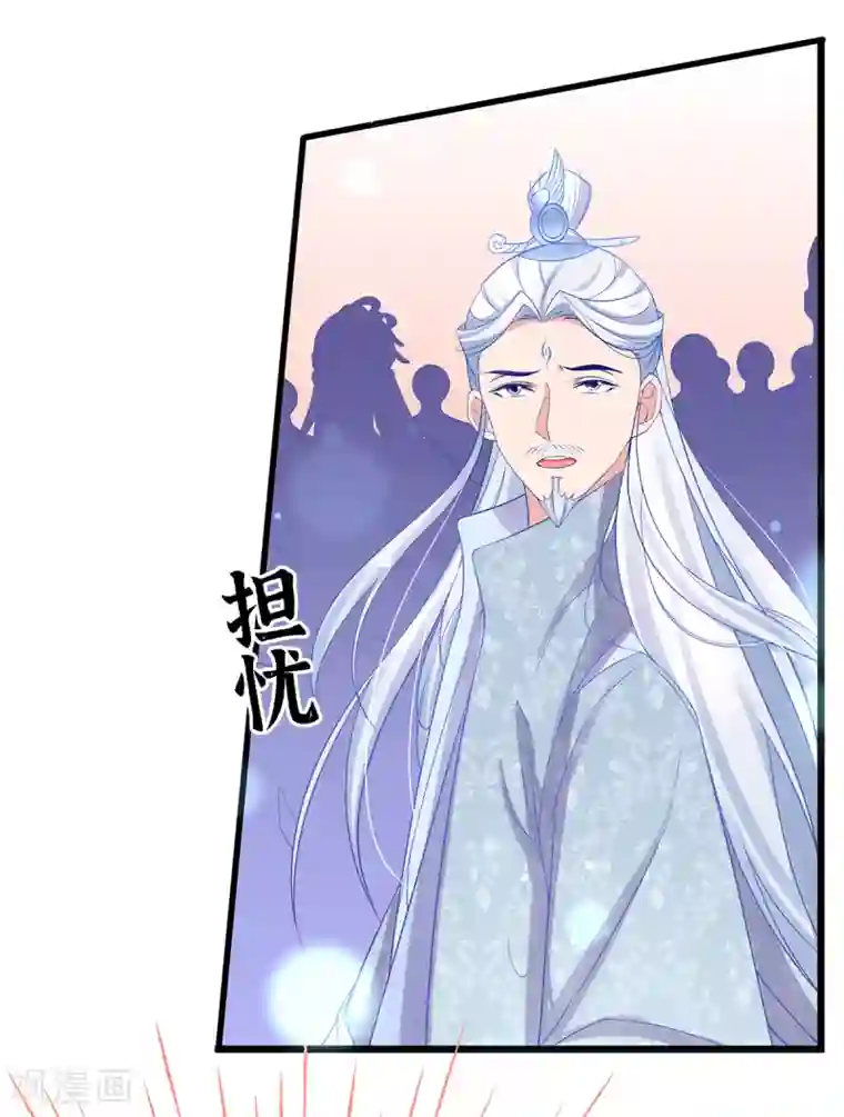 王妃的修仙指南第19话 打得过我夫君再说