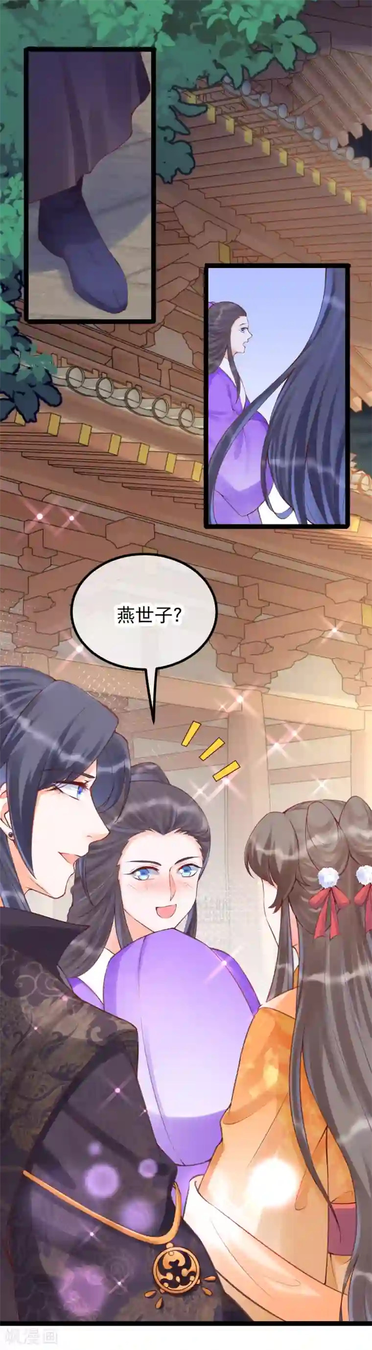 娇女谋略：甜宠血后第38话 口舌之争