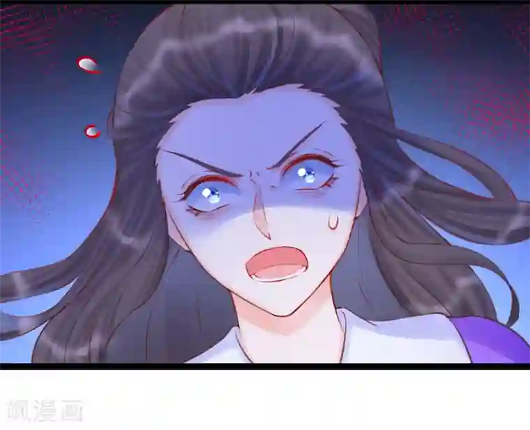 娇女谋略：甜宠血后第38话 口舌之争