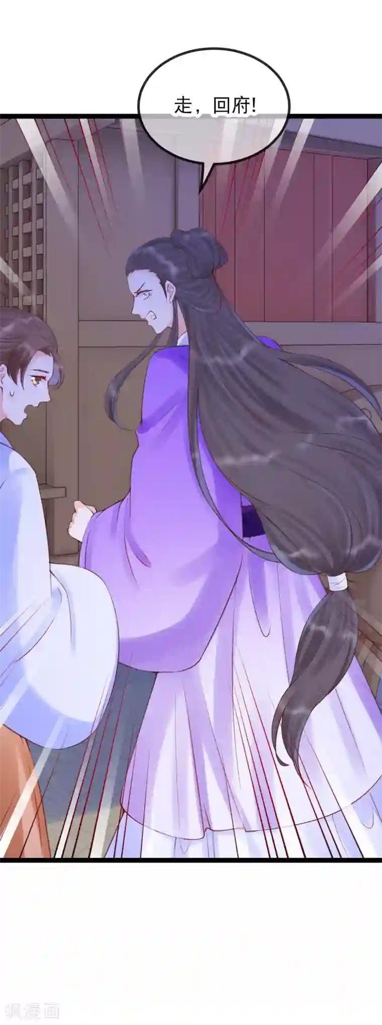 娇女谋略：甜宠血后第38话 口舌之争