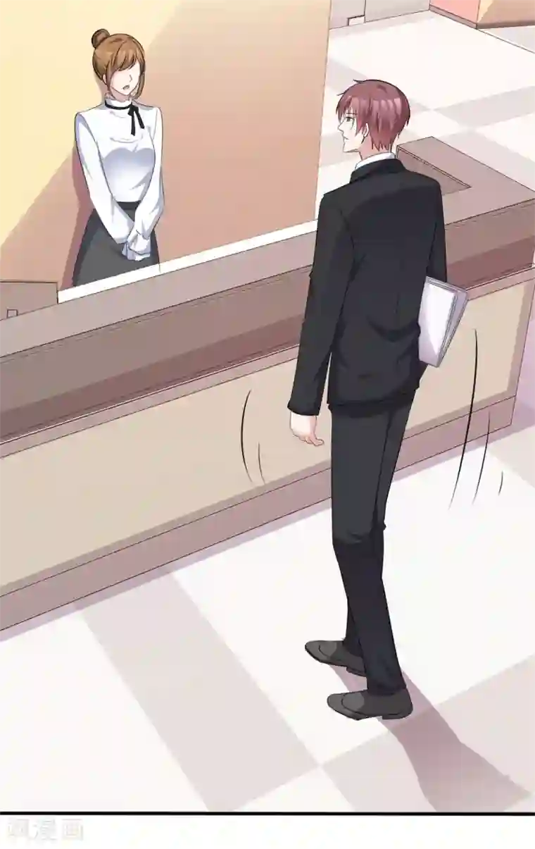 站住！小哑妻第50话 闻香识女人