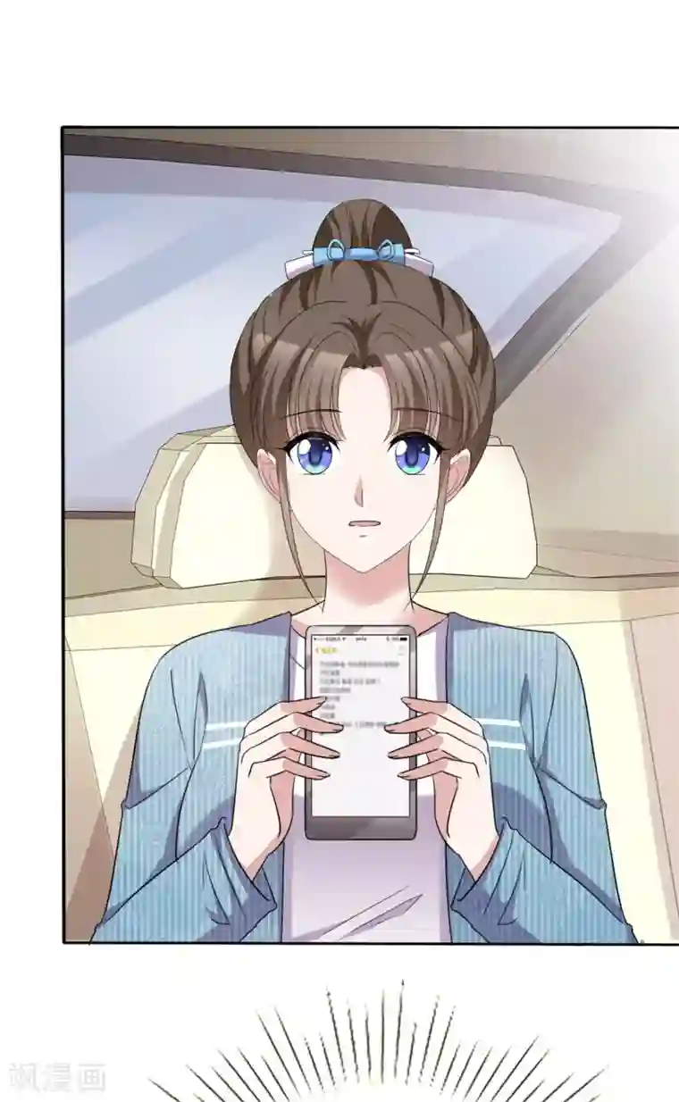 站住！小哑妻第50话 闻香识女人