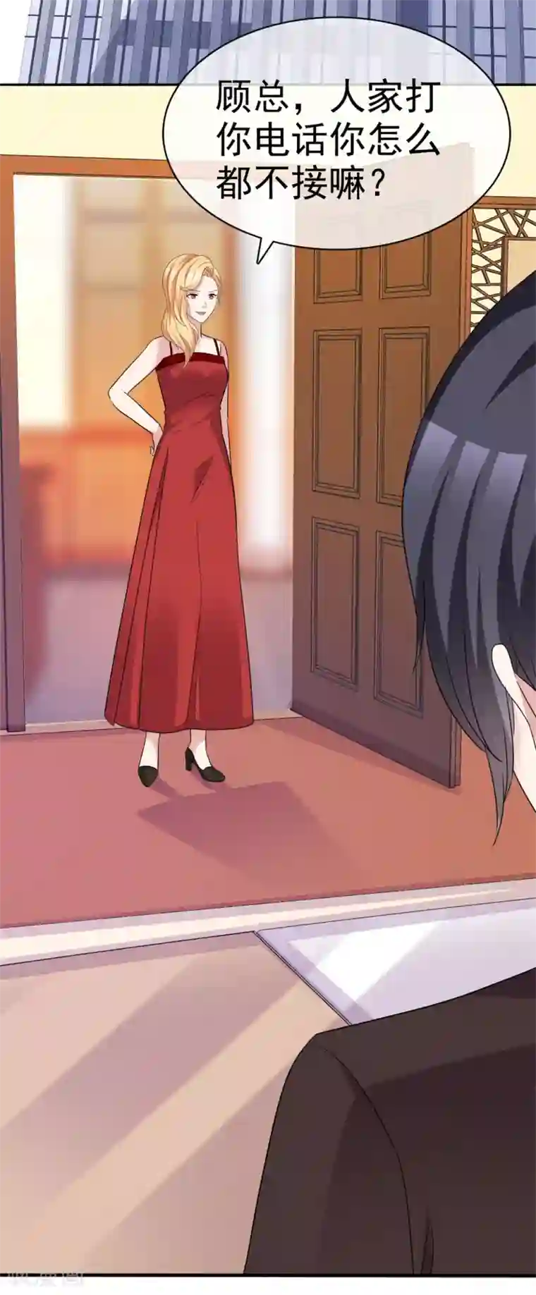 站住！小哑妻第50话 闻香识女人