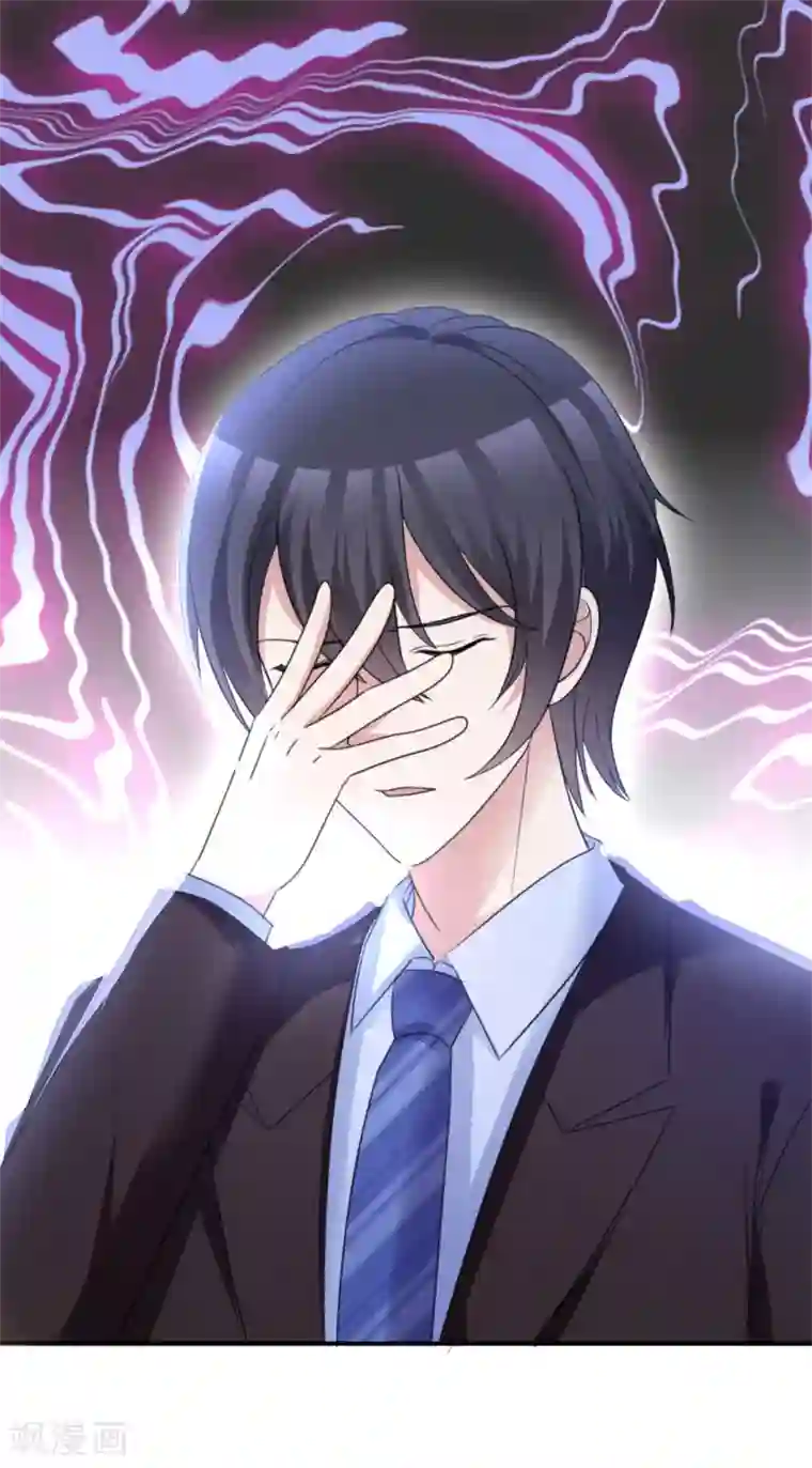 站住！小哑妻第51话 急刹车降温