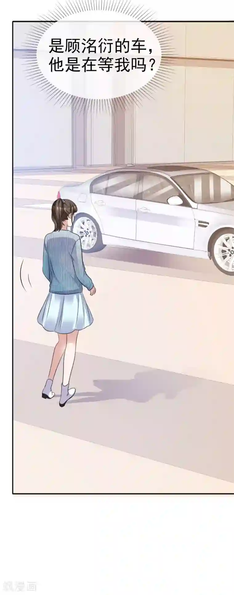 站住！小哑妻第51话 急刹车降温