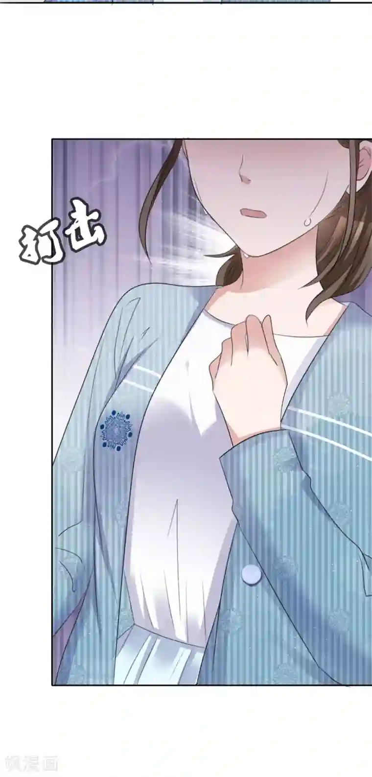 站住！小哑妻第51话 急刹车降温