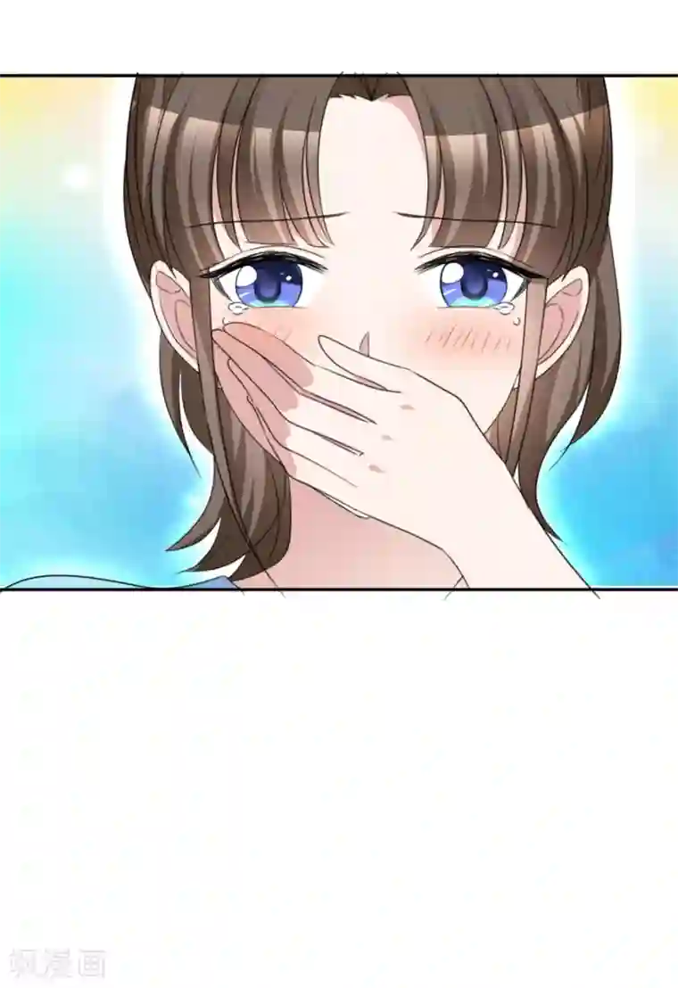 站住！小哑妻第51话 急刹车降温