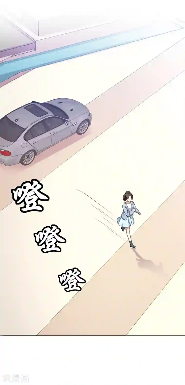 站住！小哑妻第51话 急刹车降温