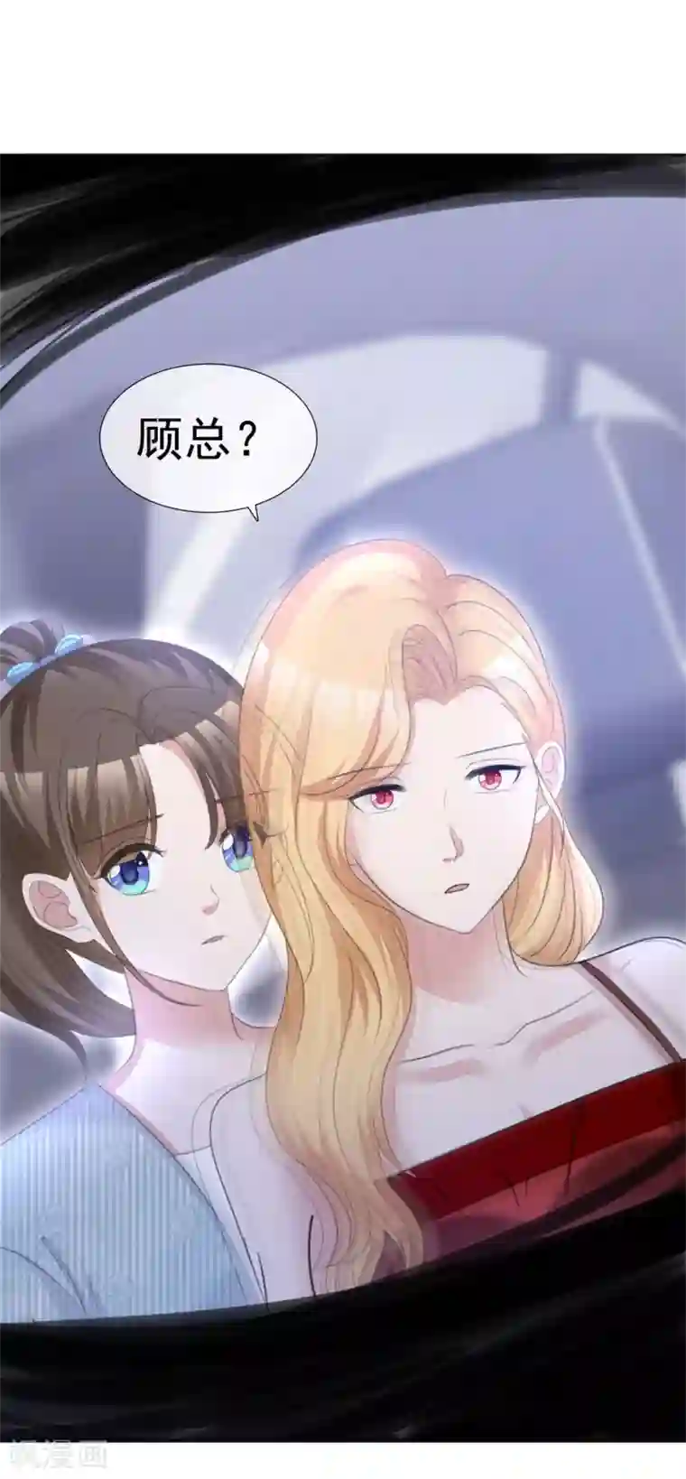 站住！小哑妻第51话 急刹车降温