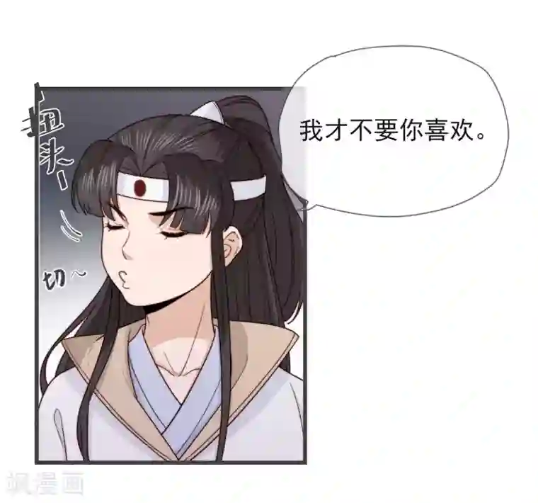 将军夫人的手术刀第15话 监视