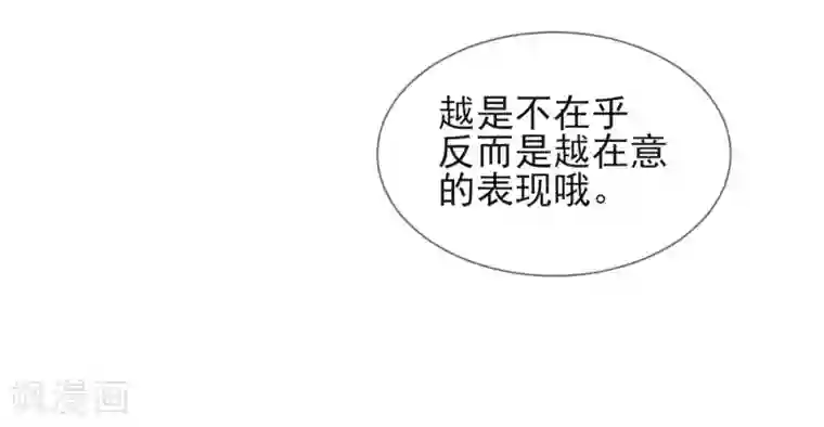 将军夫人的手术刀第15话 监视