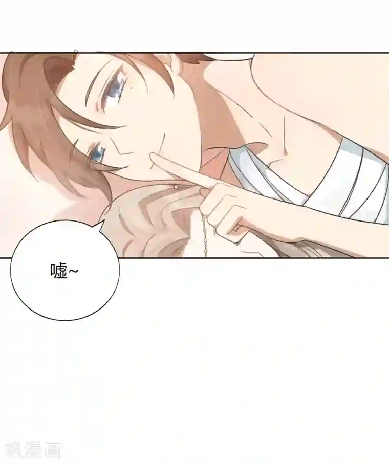 假戏真做第36话 我觉得应该来点更刺激的