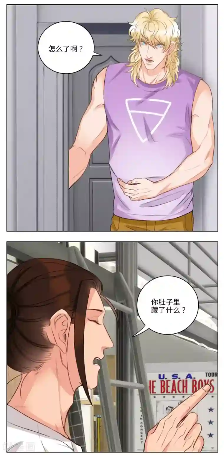 男生宿舍303第53话 猫奴