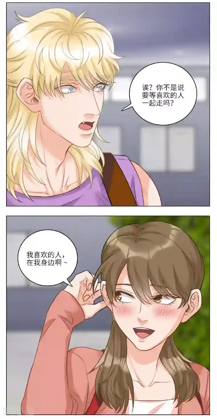 男生宿舍303第54话 小巴的语言障碍