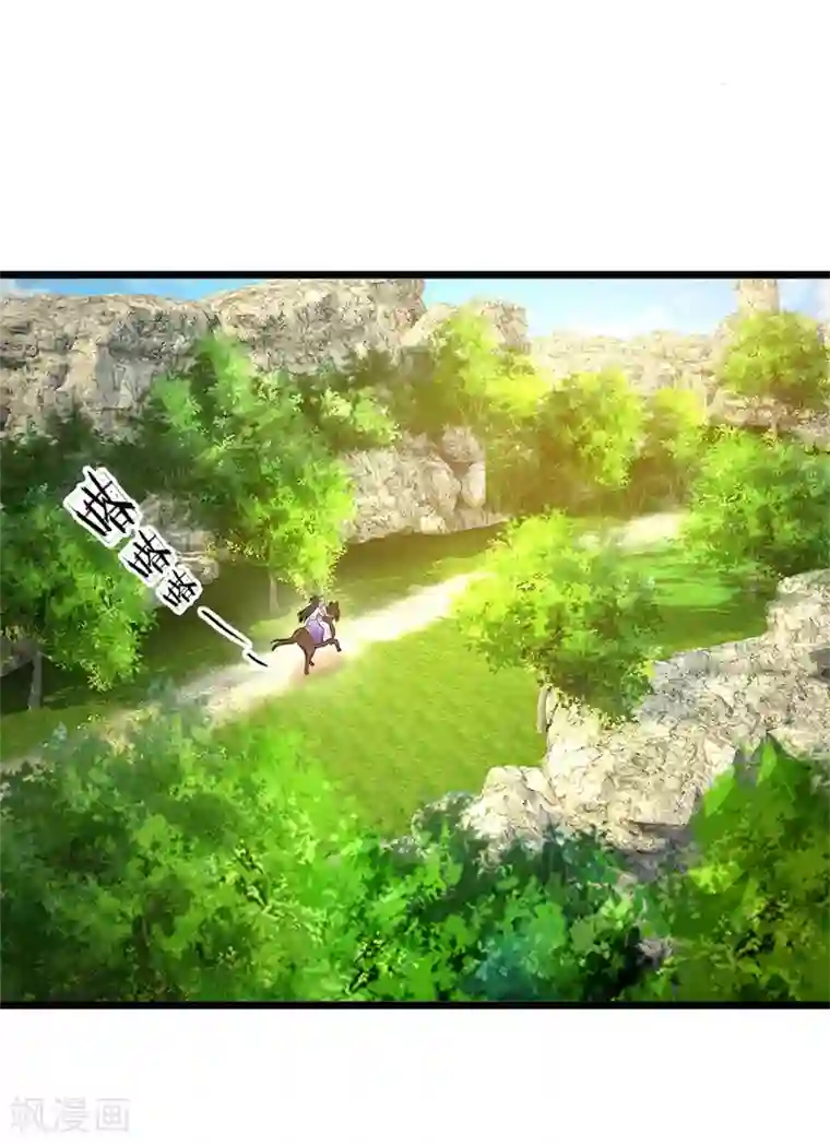 我穿越成了恶毒皇后第141话 老天保佑